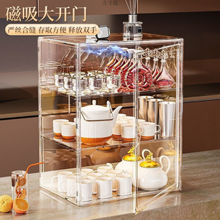 Water Cup Rack Household Tea Storage Box Coffee Cup Mug Storage Cabinet Cup Tea Cup Storage Rack