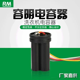 薄膜电容器;泵配件;铝电解电容器