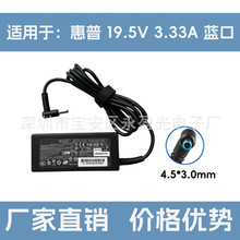 �S���m�û��չPӛ���Դ�m����19.5V3.33A�{�ڎ��65W��X�����