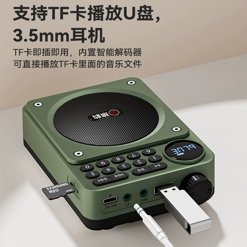 Ручной USB-накопитель для пожилых 琅韵, модель C65, Bluetooth