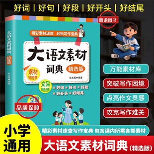 ���Z���ز��~�侫�x�������زĲʈD���ְ���~�þ�öζ๦���~��