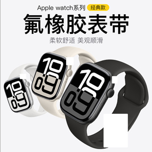 �m��iwatchs11/ultra3�O�������z�펧 �\�ӽ��������z�O���펧