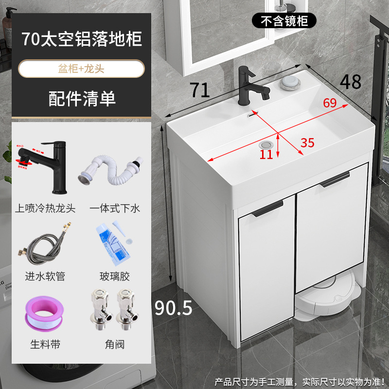 1191-70 Gabinete de piso de barrido + grifo de pulverización superior negro