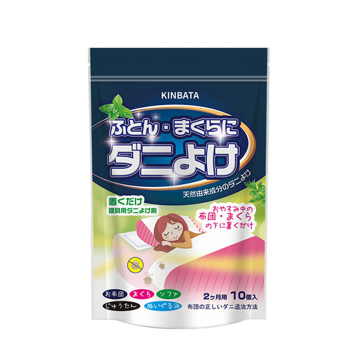 kinbata herbal anti-mite bag for bed sofa wardrobe use anti-mite insect repellent household anti-mite bag L 