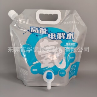 ����5L���bС���Ӹ���늽�ˮ�� ���Mˮ�³�ˮ���o�y�T����ˮ��