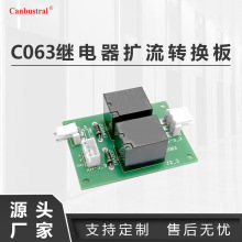 ������-�D�Q��  C063  �^����U���D�Q��