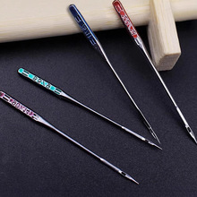 家用防跳机针多功能缝纫机针迷你蝴蝶芳华专用弹性布料防跳针机针