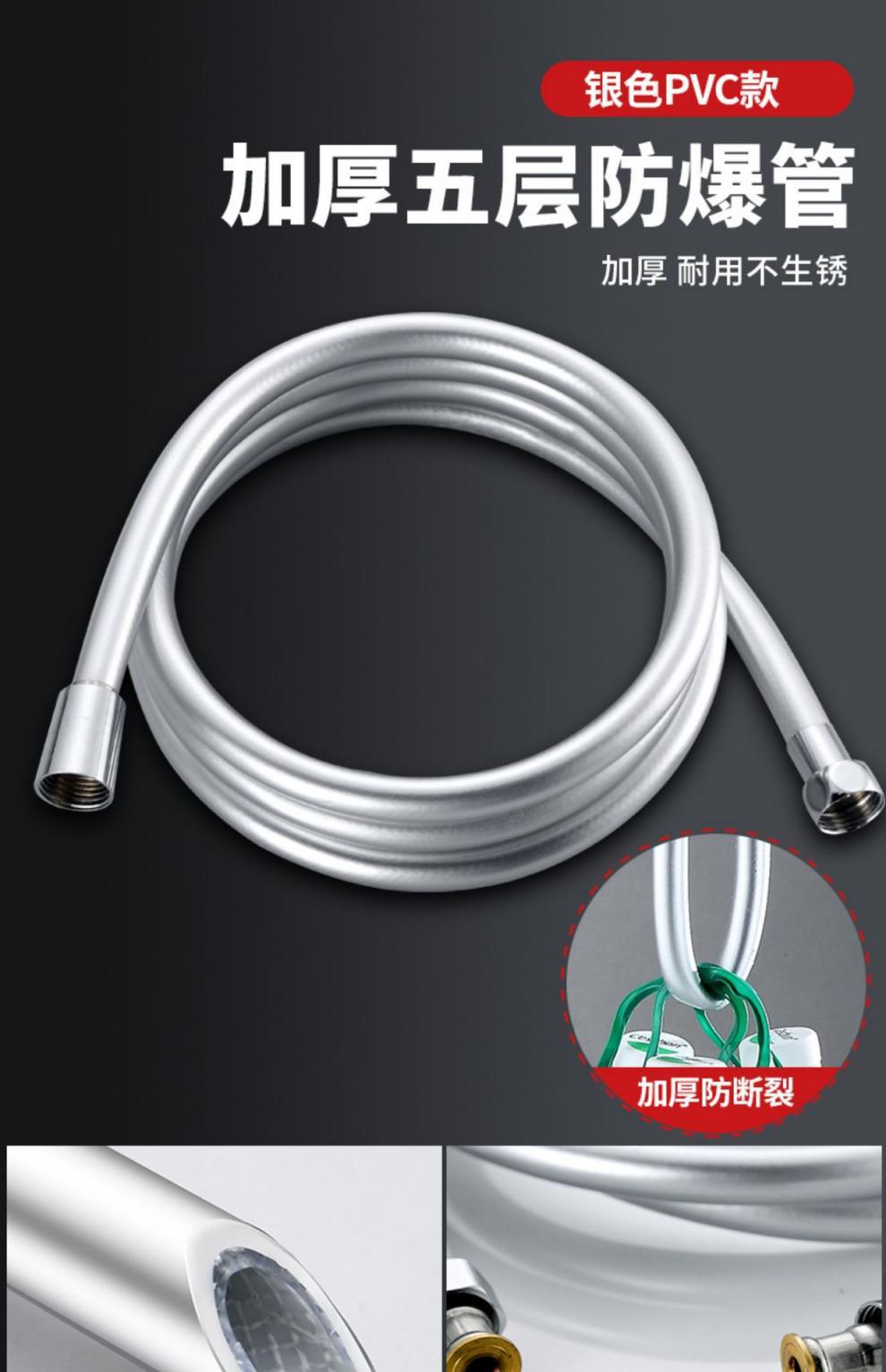 Shower hose, pressurized shower hose, household 4-point explosion-proof water pipe, rain shower hose, thickened high-pressure shower hose undefined