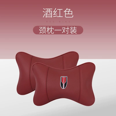 Foam Car Headrest Pillow: Headrest - red-flag-bone-pillow-wine-red-headrest-pair