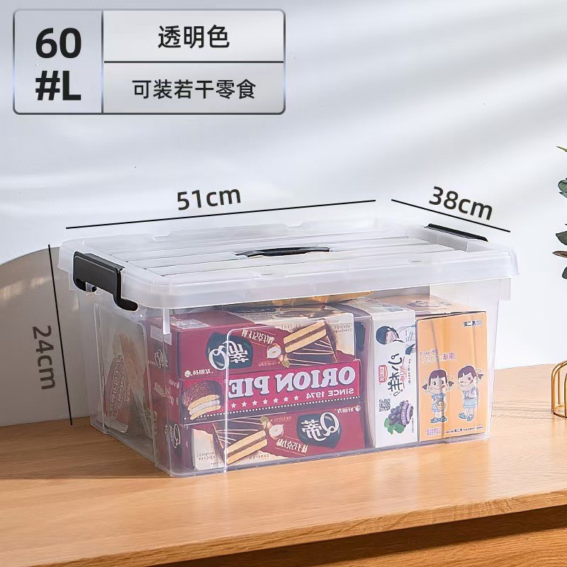 투명모델 [51*38*24cm]