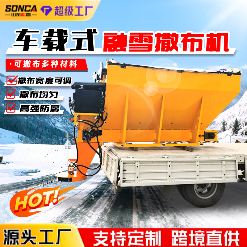 gran vehículo de nieve derretida sal dispensador de nieve derretida dispensador de nieve pequeña carretera municipal colgar equipo de nieve y deshielo