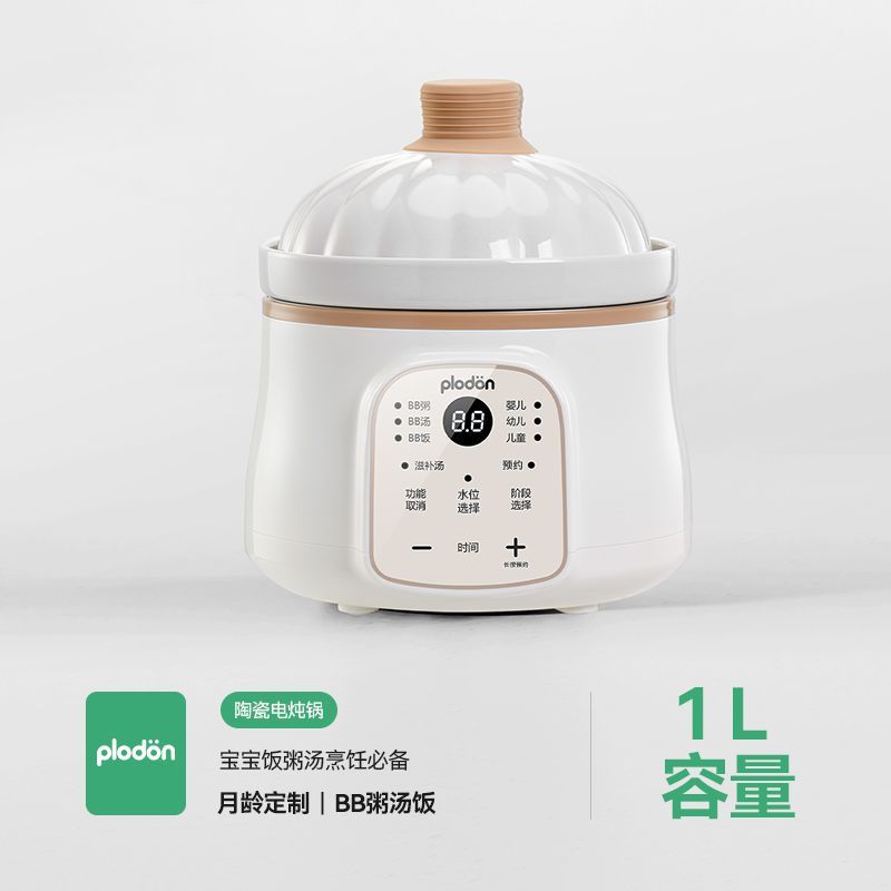 [단품] 삼단월조림 1L-화이트
