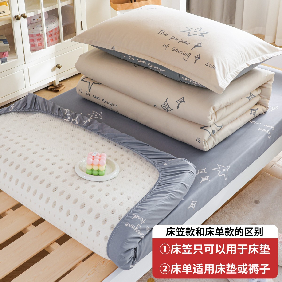 Dormitorio de estudiantes de algodón cama de tres piezas set edredón set completo un conjunto completo de sábanas de algodón set único set de seis piezas set cuatro