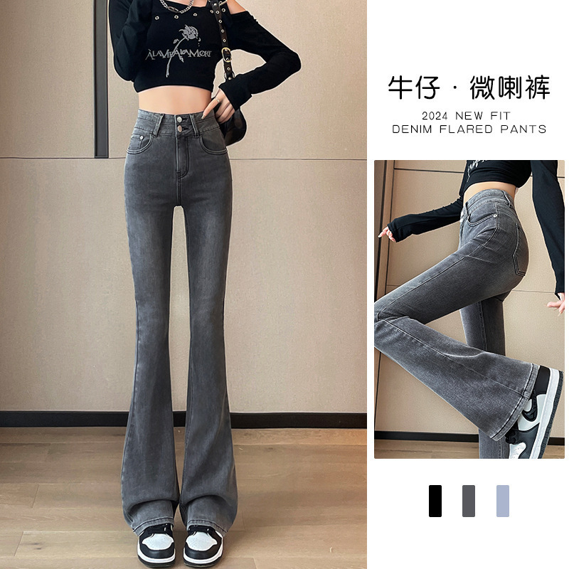女性用ダブルボタンマイクロフレアジーンズ、広州供給、小柄な夏用黒スリムハイウエストスリムフロアレングスパンツ|undefined