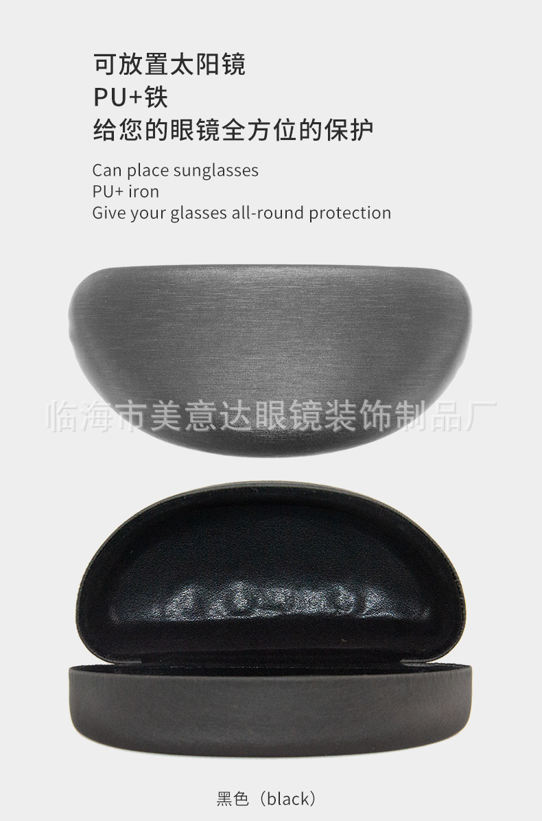 太阳镜眼镜盒_05.jpg