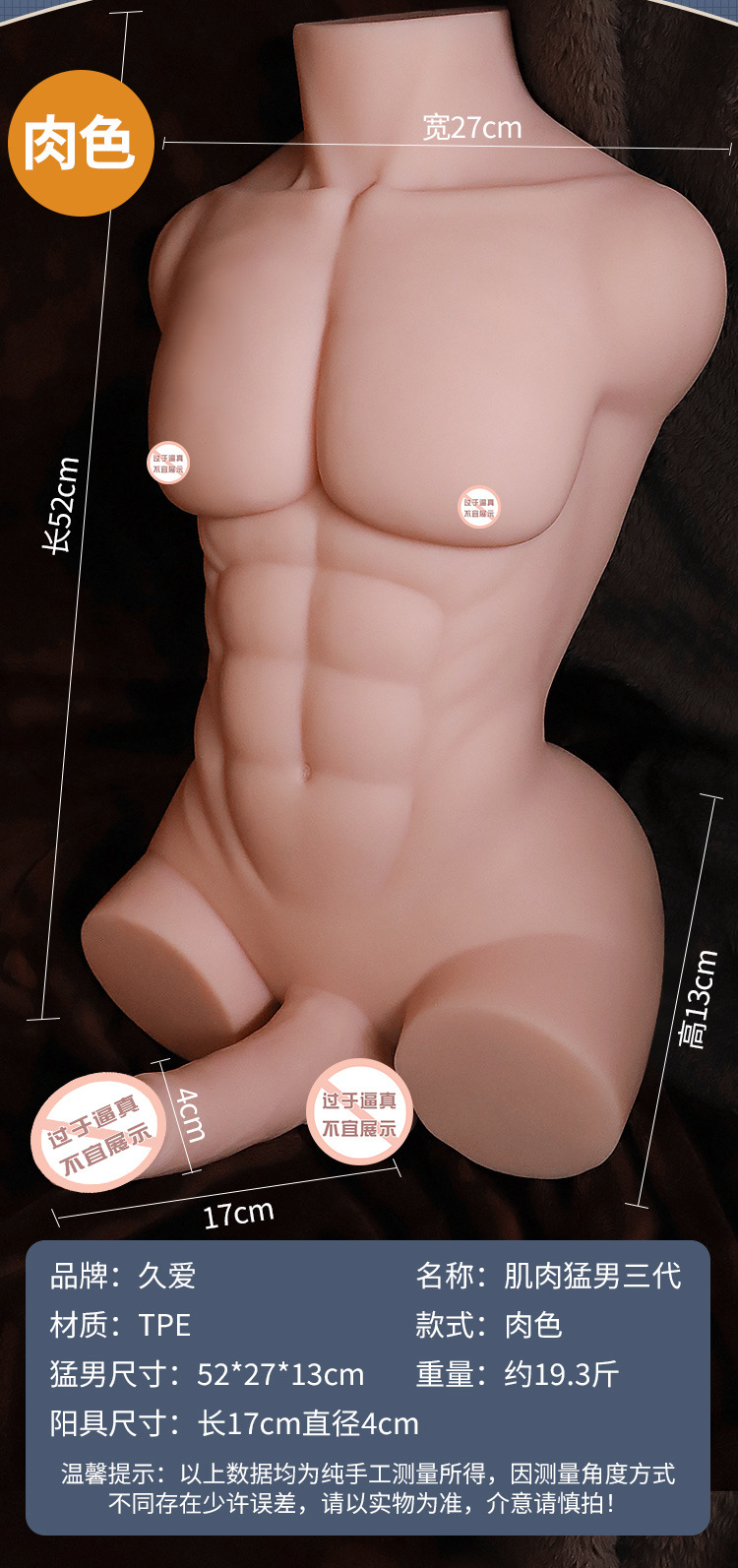 TPE Inverted Half-Body Dildo with Brown or Skin Tone Options — detail image 18