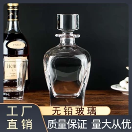 酒具套装;酒杯;酒壶