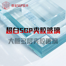 SGP�zƬ����䓻��A�z�������g�� �x�������gĤ ���1.52mm