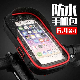 自行车装饰;自行车灯;修车工具