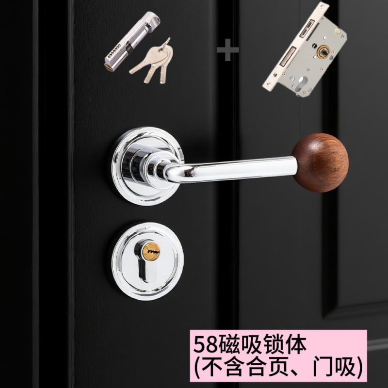 中古风胡桃木球室内门锁家用磁吸静音锁木门分体锁门把手卧室门锁|undefined