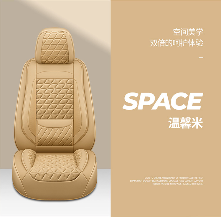 Car Seat Cushion, Waist Support, Wing Protection, Five-Seater Four-Season Cushion, All-Inclusive Seat Cover, Seat Cushion, Nappa Leather, Amazon Europe and America Cross-Border