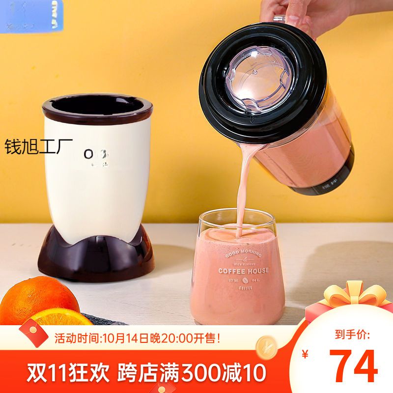 榨汁机渣汁分离家用多功能无渣炸果汁机小型料理机辅食破壁豆批发