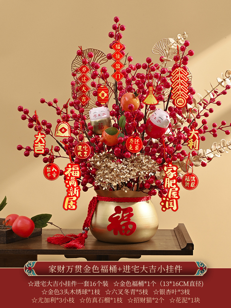 [금속 세면대] Jiacai Wan Guan 황금 축복통 + 무료 고양이 펜던트 2개 + 작은 가벼운 끈