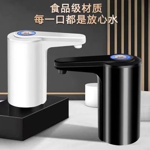 Factory wholesale barreled water extractor household rechargeable water dispenser electric wireless drinking water dispenser pressure pump