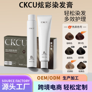 CKCUOSȾ�l��Ⱦ�l��ɳĮõ��ֲ�＃Ů��ʿ���Ø�ݮ�t�ڼ�Ⱦ�l��Ʒ