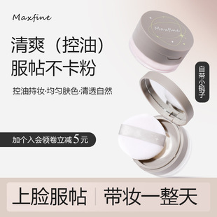 ���؃r���N��Maxfine�ǐ���������۷یW����覶��yɢ�ۿ��ͷ�ˮ