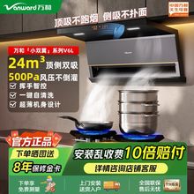 �f�ͳ��͟��C픂��p��V6L���C���ÏN��25���������͟��C