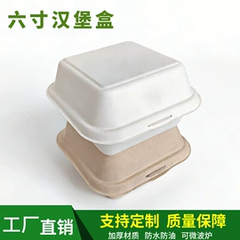 一次性餐盒;可降解餐具;一次性碗碟