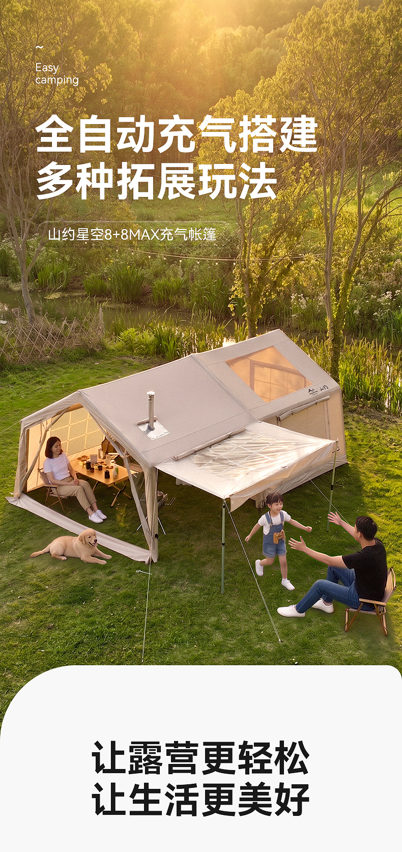 Shanyue 2026 New Automatic Inflatable Tent for Outdoor Camping, Portable Folding Camping Equipment for Overnight Stays