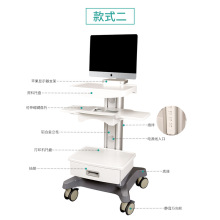 医用移动电脑推车远程医疗无线查房车医院会诊站立显示器支架