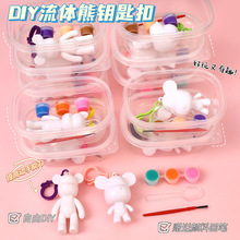 �������w��耳׿ۃ�ͯ�T�f�����ܺ��b�T�f�ֹ�diy��ɫ���߲��ϰ�