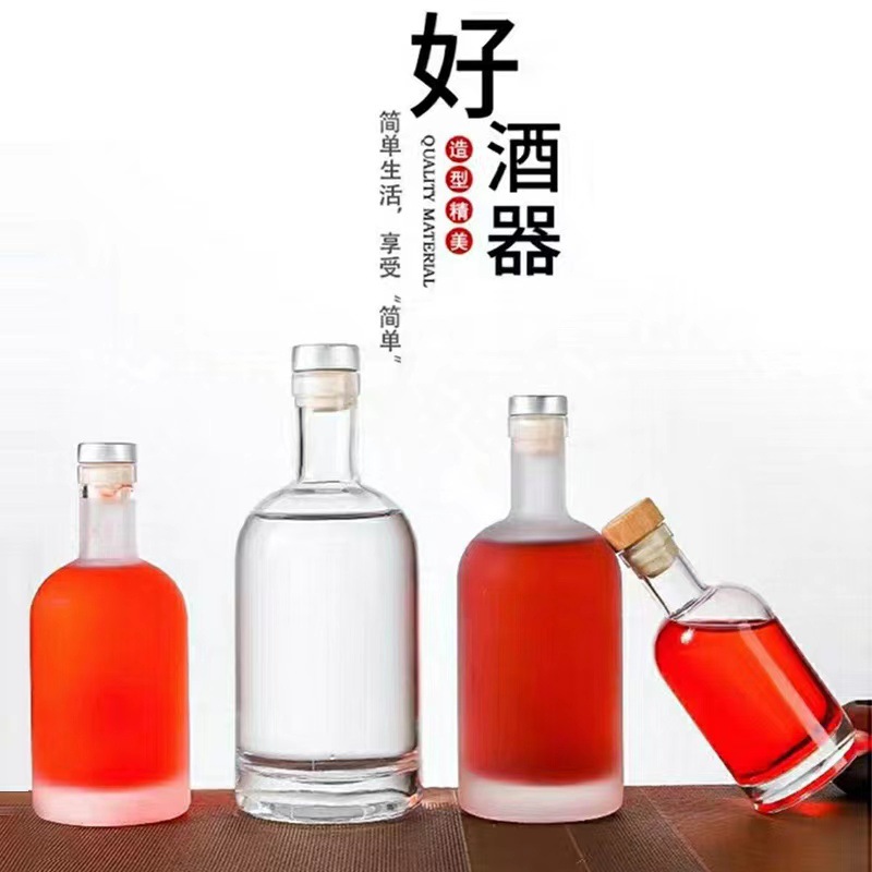 Bulk small vodka wine bottle fruit wine bottle baijiu bottle empty wine bottle glass bottle commercial household airtight wine bottle