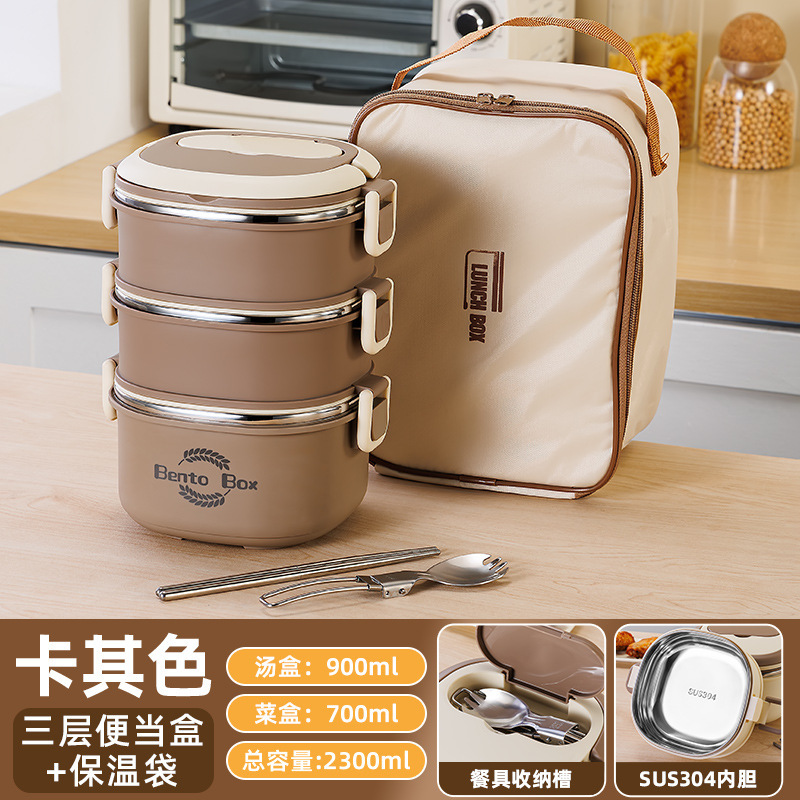 304ステンレス弁当箱多層弁当箱保温電子レンジ携帯サラリーマン学生密封ランチボックス|undefined