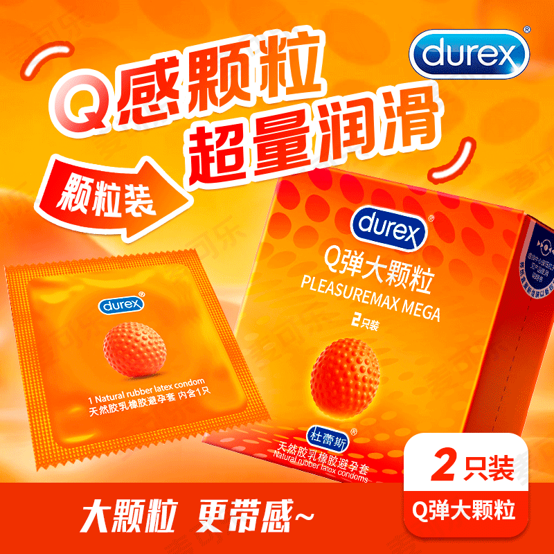 Condones Durex audaces amor 3 ultra delgados intima pasión de hilo condón térmico productos de planificación familiar para adultos