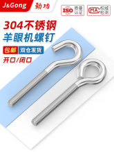 304���P������ݽz�_���]�ڒ��h�ݽz���h��˨��� M4M5M6M8M10