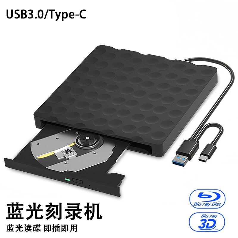 Внешний USB3.0-привод для записи Blu-ray дисков (BD) и мобильный CD/DVD-рекордер с поддержкой 3D, записью на 25ГБ и 50ГБ диски, совместимый с компьютерами.