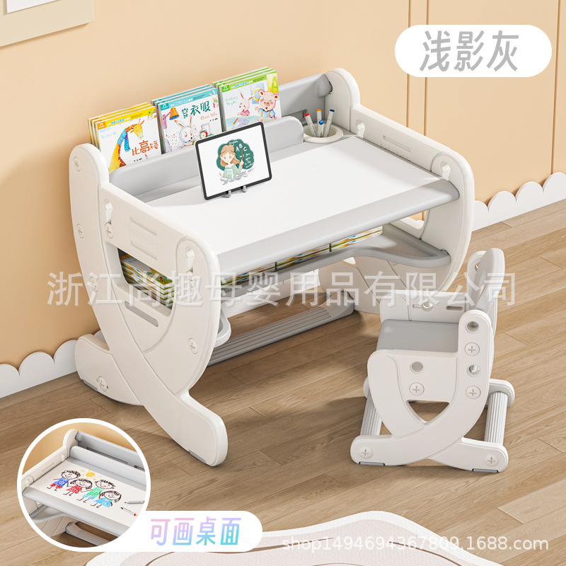 Vsuch Source Factory Kidsren's Desk Home Writing Baby Learning Table Liftable Play and Painting Table and Chair Set