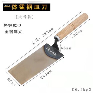 Long-Handled Tile Tool, Masonry Trowel, Plastering Knife, Trowel, Finishing Knife, Masonry Trowel, Plastering Trowel