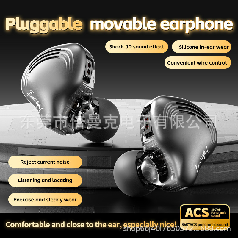 HIFI auriculares de juego de deportes electrónicos cableado en el oído plateado bobina de movimiento de fiebre auriculares enchufables y extraíbles de sonido