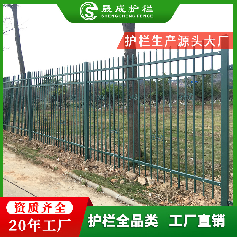 小区锌钢护栏医院组装式围栏学校围墙外围防爬栏杆铁艺不锈钢栅栏