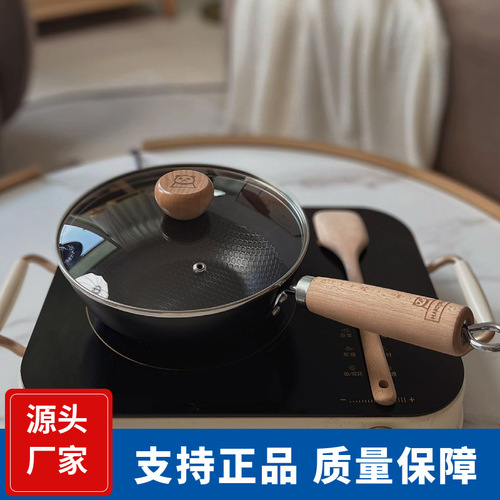 Tree can be the same uncoated mini wok household non-stick pan small frying pan induction cooker gas stove universal wok