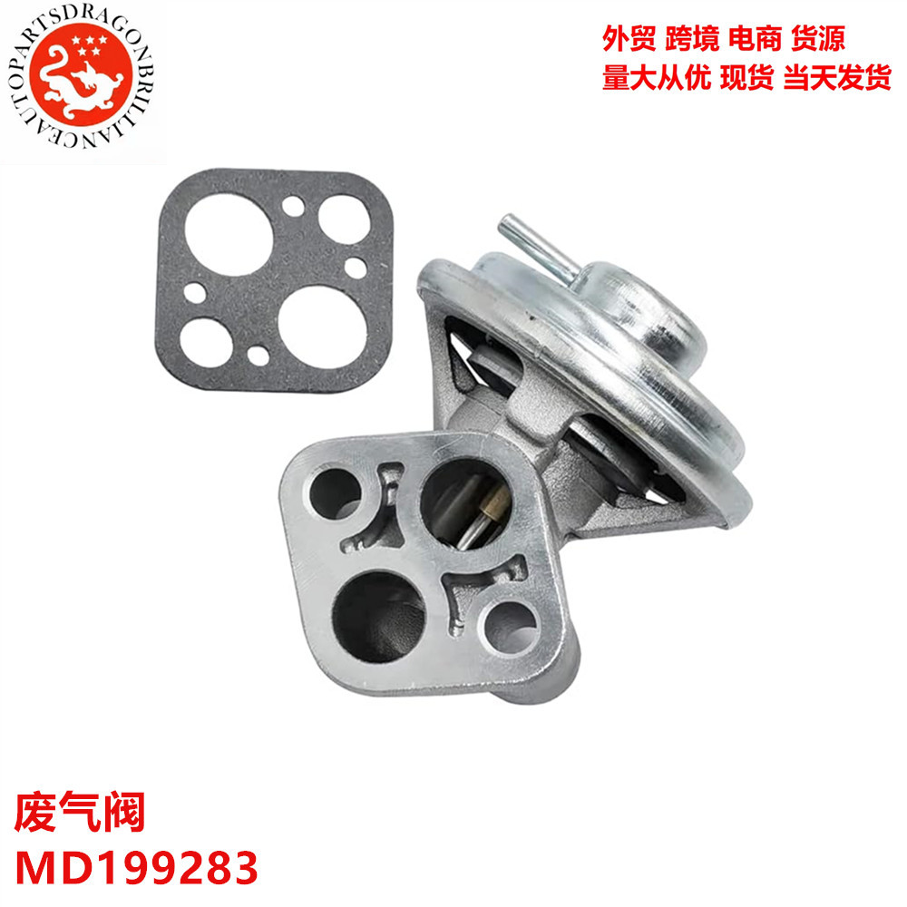 Válvula de escape para piezas automotrices EGR MD199283 ERG4273 MD307026 K5T58989 EGV1067