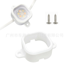 Light Clips for Govee（H706）LED灯固定支架固定保护灯罩