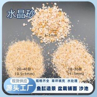 &middot;��Ȼˮ��ɰ�~���쾰��ɰˮ�����b��Sɫ��ɳ��ͯɳ�����ɰ
