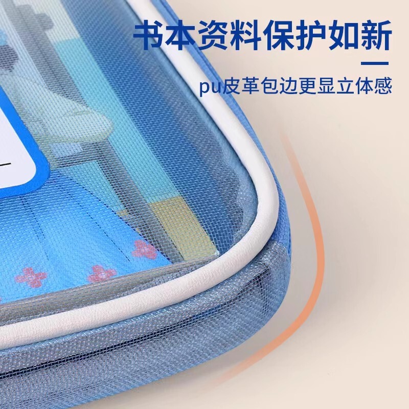 L型有骨全开型手提文件袋多功能学科网纱资料学生收纳拉链 分类袋|undefined