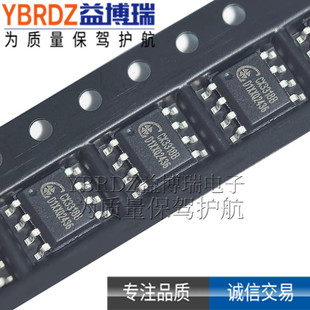 CX3318B  SOP-8 ���ɳ�늹������ܰ��I�z�y���ܵ��R�_��оƬ